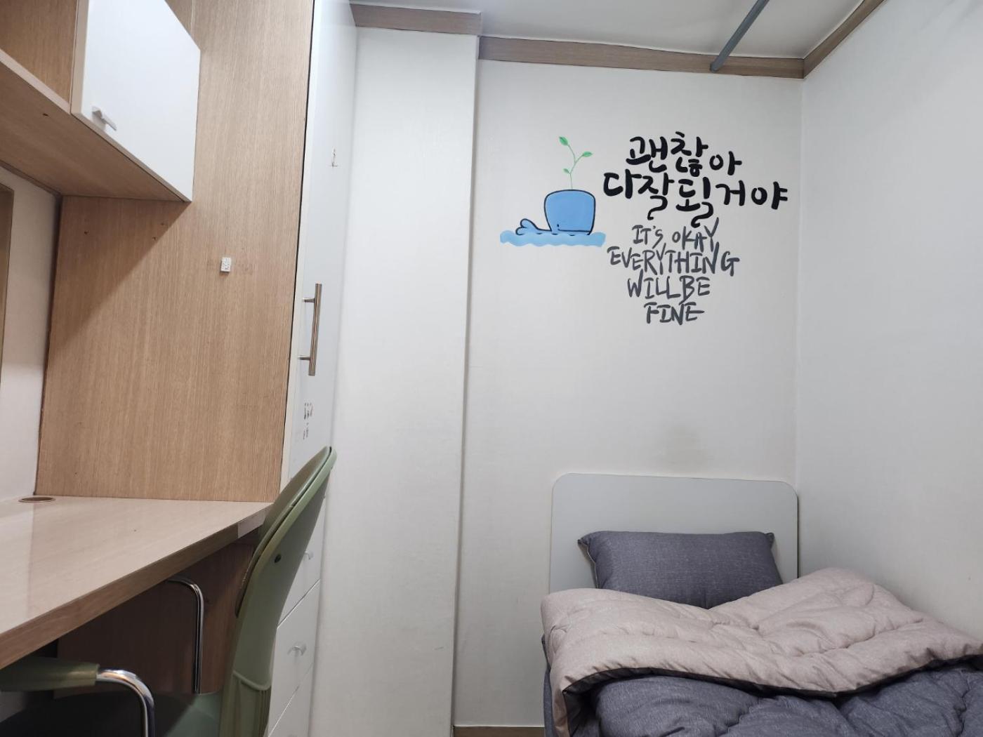 Dream Stay Seul Esterno foto