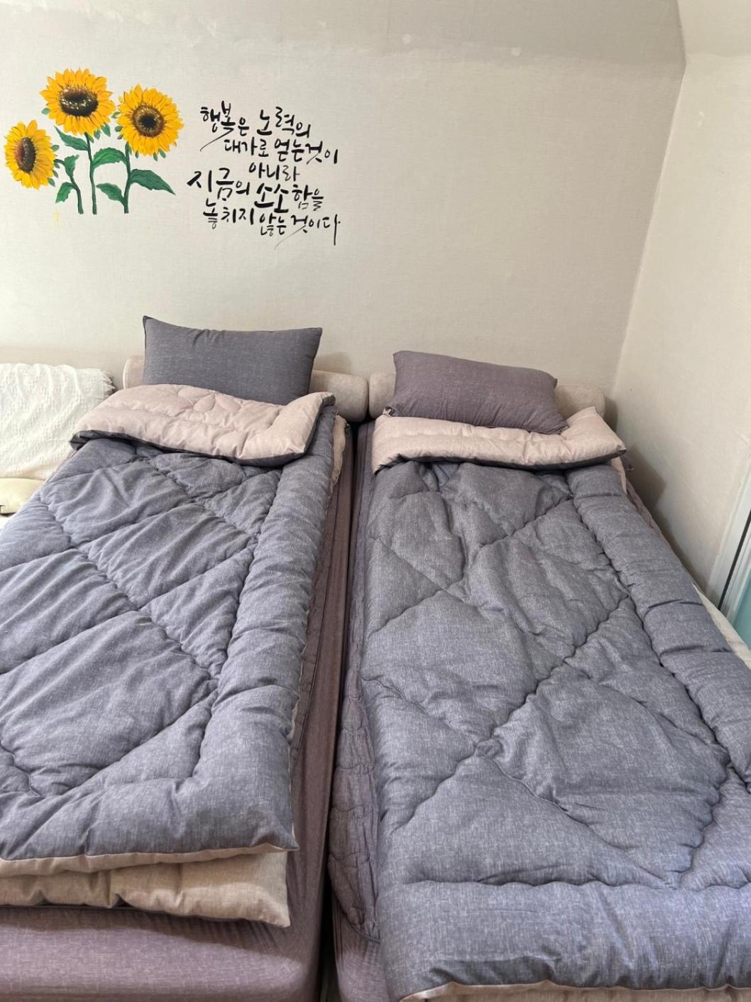 Dream Stay Seul Esterno foto